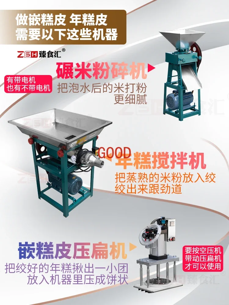 Cake skin machine cake wrapping cake