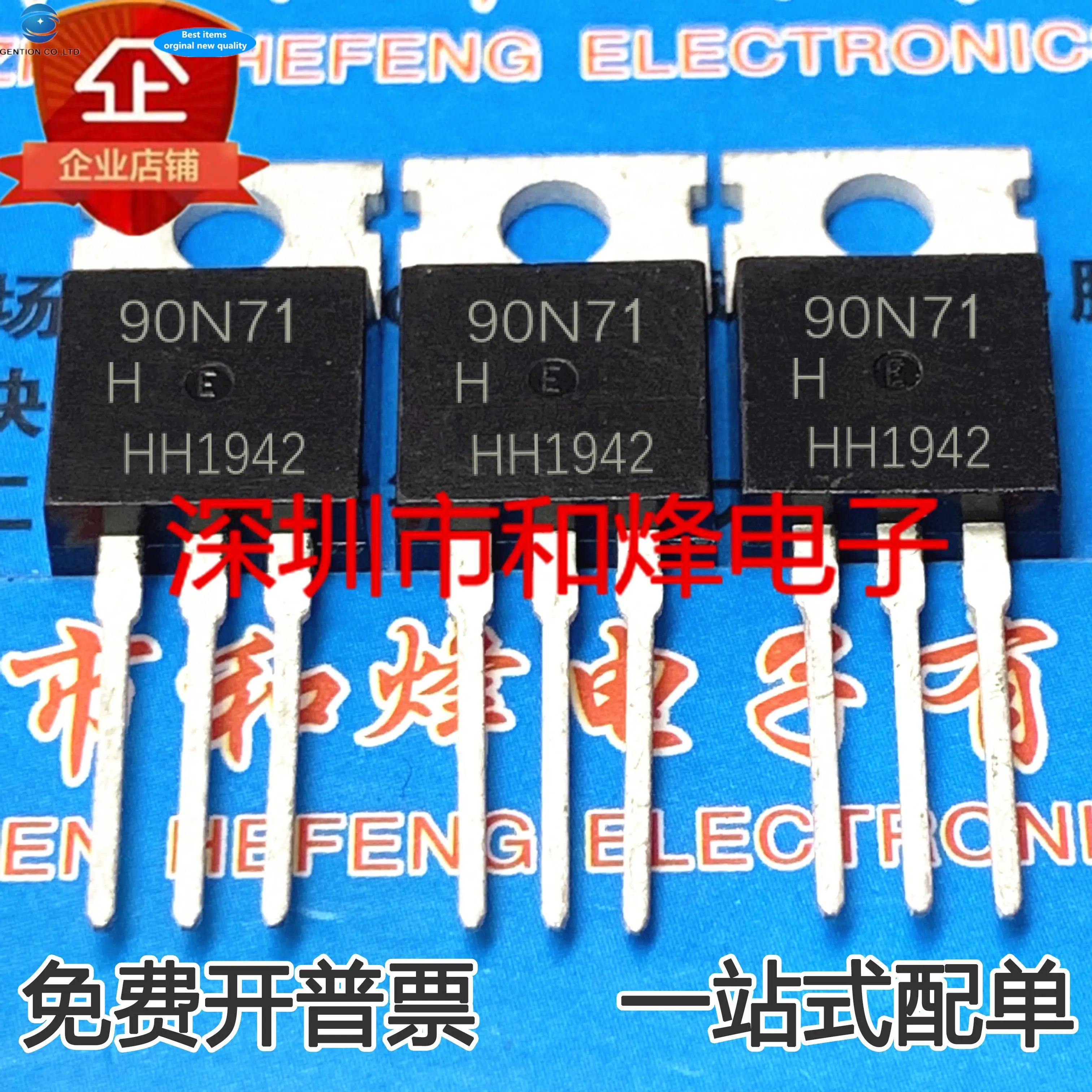 

10pcs 100% orginal new 90N71 H90N71 90A 71V TO-220 MOS inverter high power tube