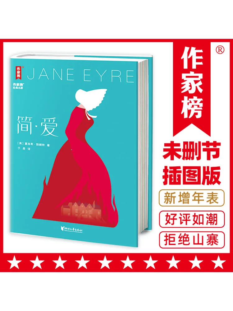 

Book-Winshare Simple Love