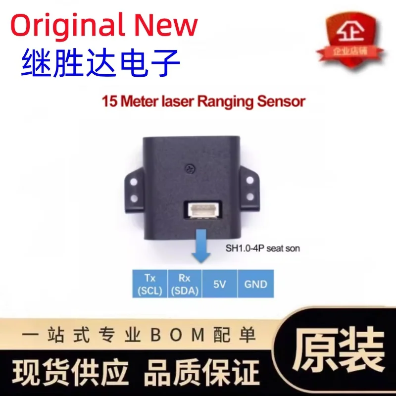 micoair-mt-15-part-005-15m-laser-ranging-sensor-range-support-fmt-inav-arducopter-px4-flight-control-firmware