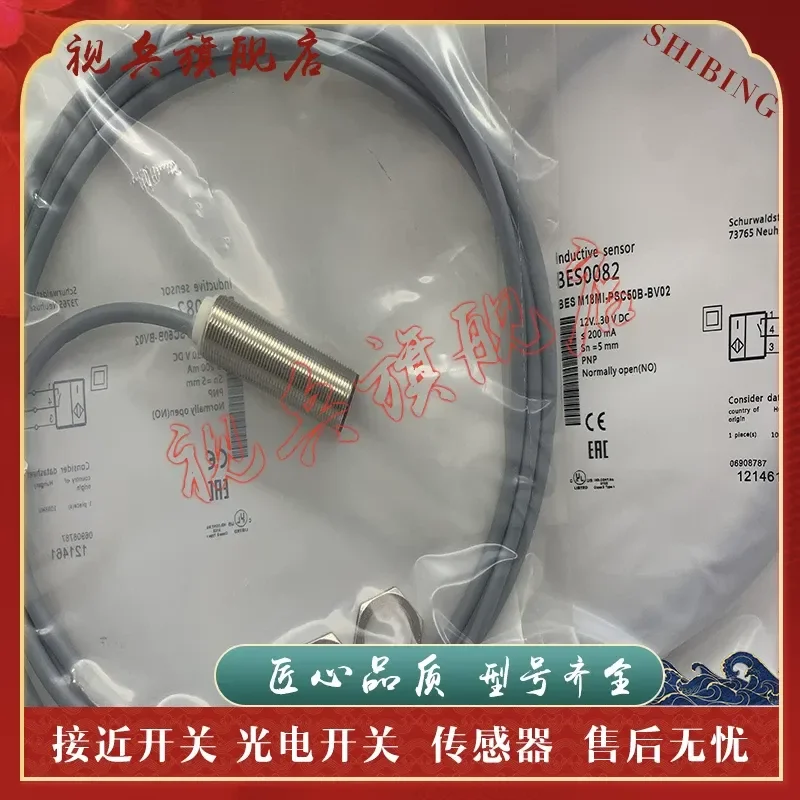 Proximity Switch BES M18MI M18MP PSC50B BV02 BV05 Sensor for Industrial Automation Applications New in Stock