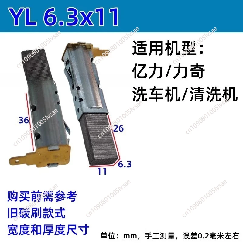 Resistant Than Force/force, High Pressure Cleaner Car Washer Also USES The Spring Electric Motor Carbon Brush.