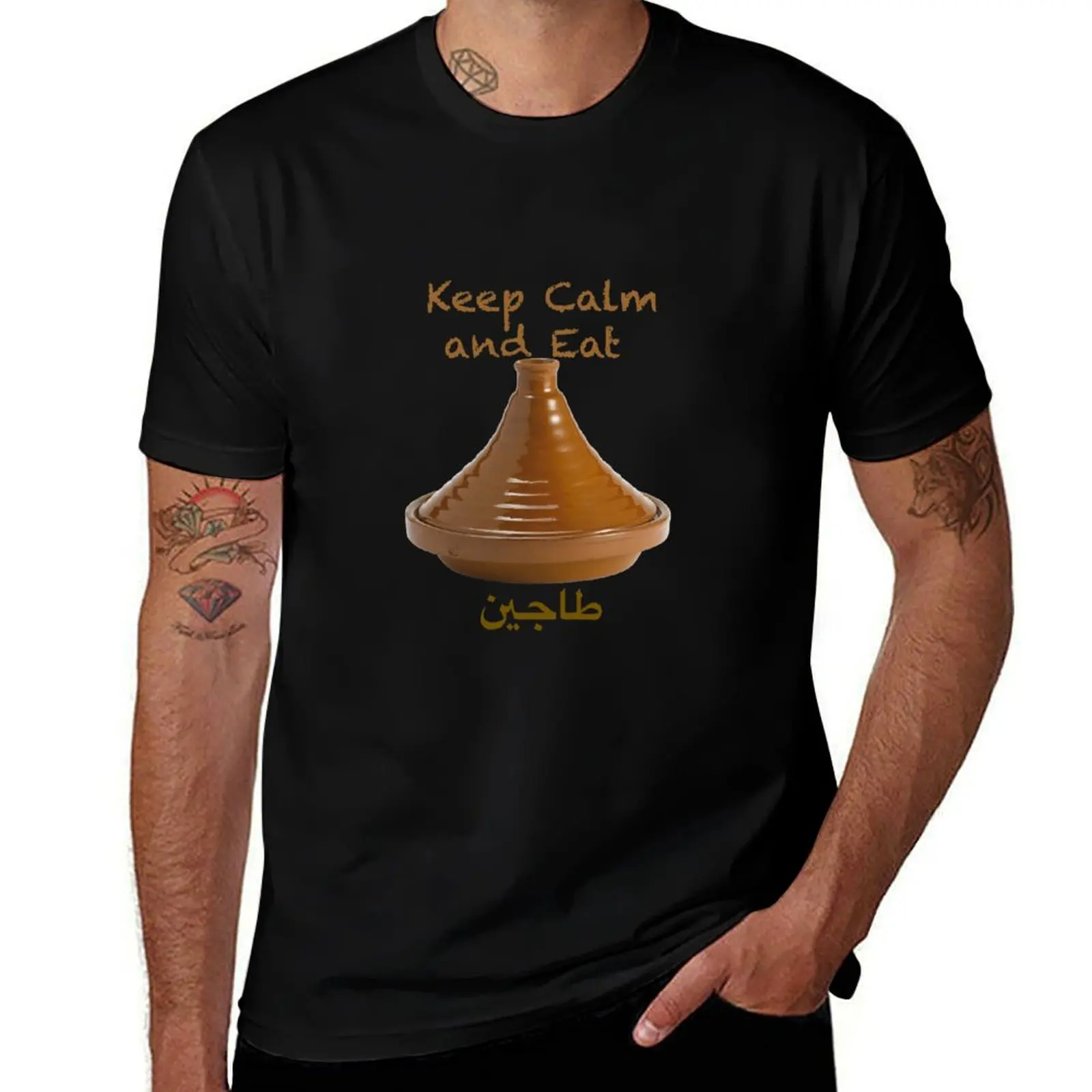 

Keep Calm and Eat Tajine, Tajine Souk in Morocco T-Shirt anime tshirt funny t shirts man t shirt man cotton T-shirt