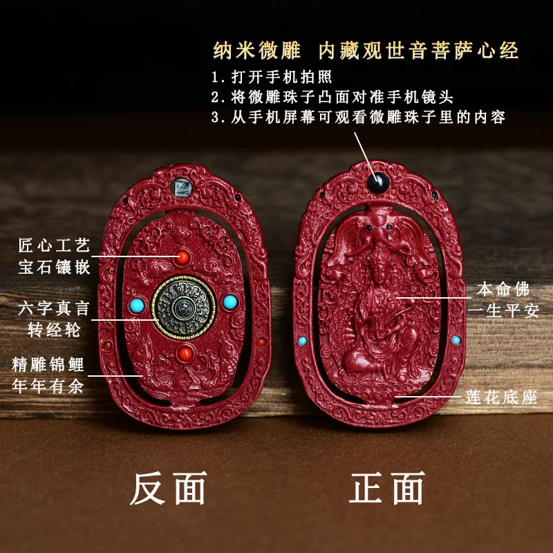 

Natural Ore High Content Purple Gold Sand Buddha Twelve Zodiac Guardian God Pendant