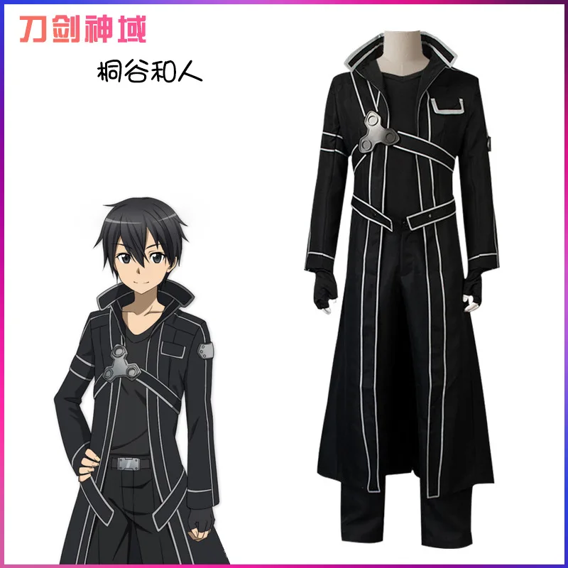 Disfraz de Cosplay de Anime Sword Art Online, Kirito Kazuto Kirigaya, Chaqueta, Camisa y Pantalones de Alta Calidad, Disponible en Todos los Tamaños para Hombres y Mujeres