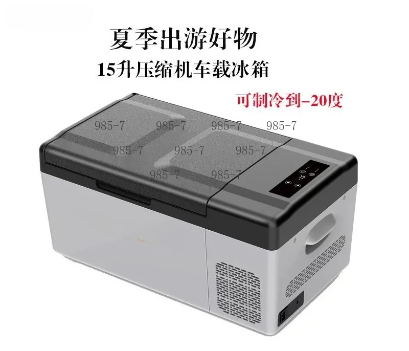 12V/24V 15L 20L Car Home Dual Use Compressor Refrigerator, Dual Cooling & Freezing Mini Icebox