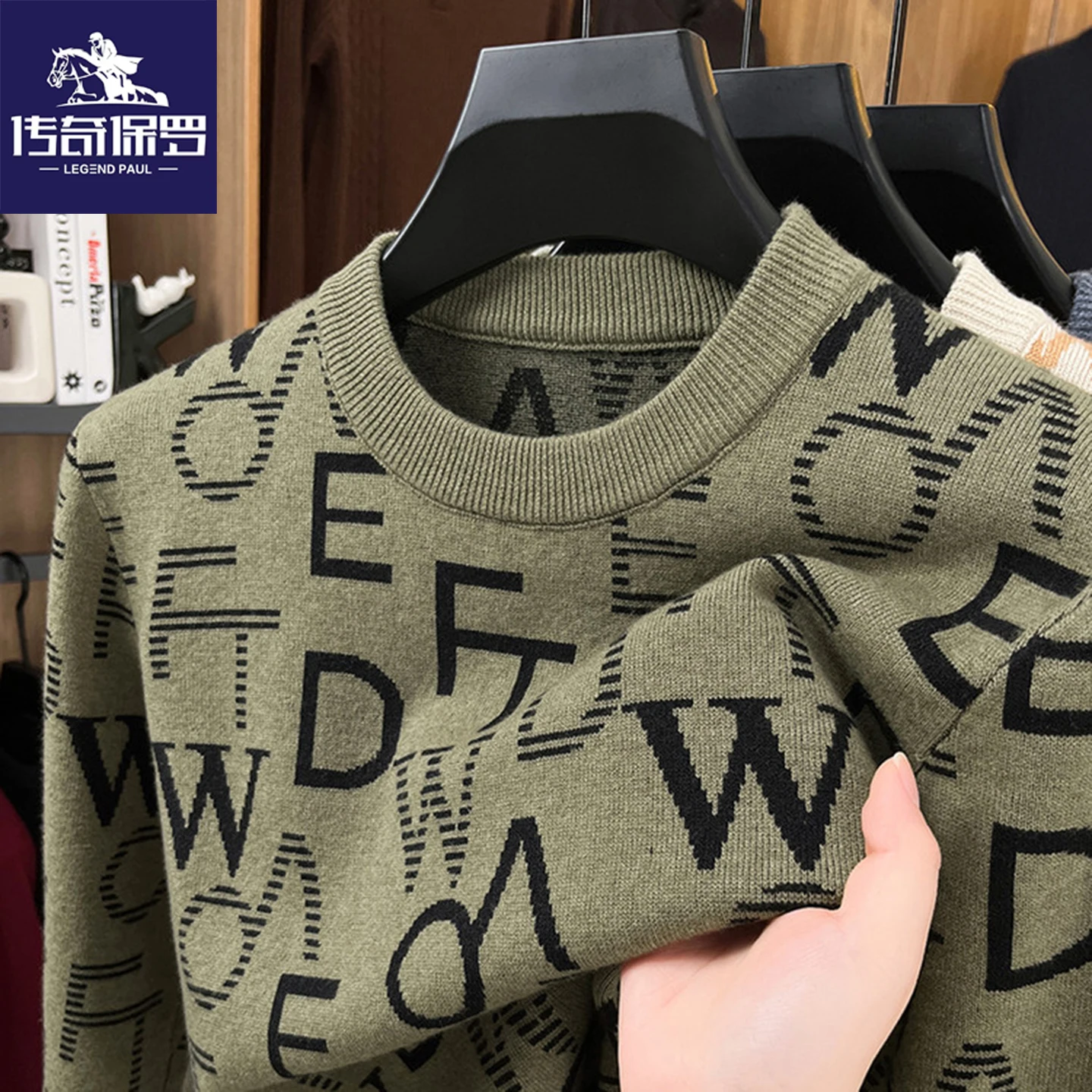 

Мужской шерстяной свитер Legend Paul: модный, с круглым вырезом, утепленный, зимний, с длинными рукавами, из смесовой ткани (полиэстер, нейлон, акрил, шерсть)