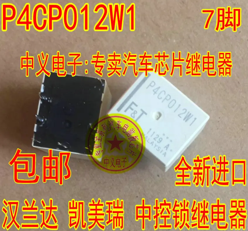 Free shipping   P4CP012W1 35A 12VDC     10PCS