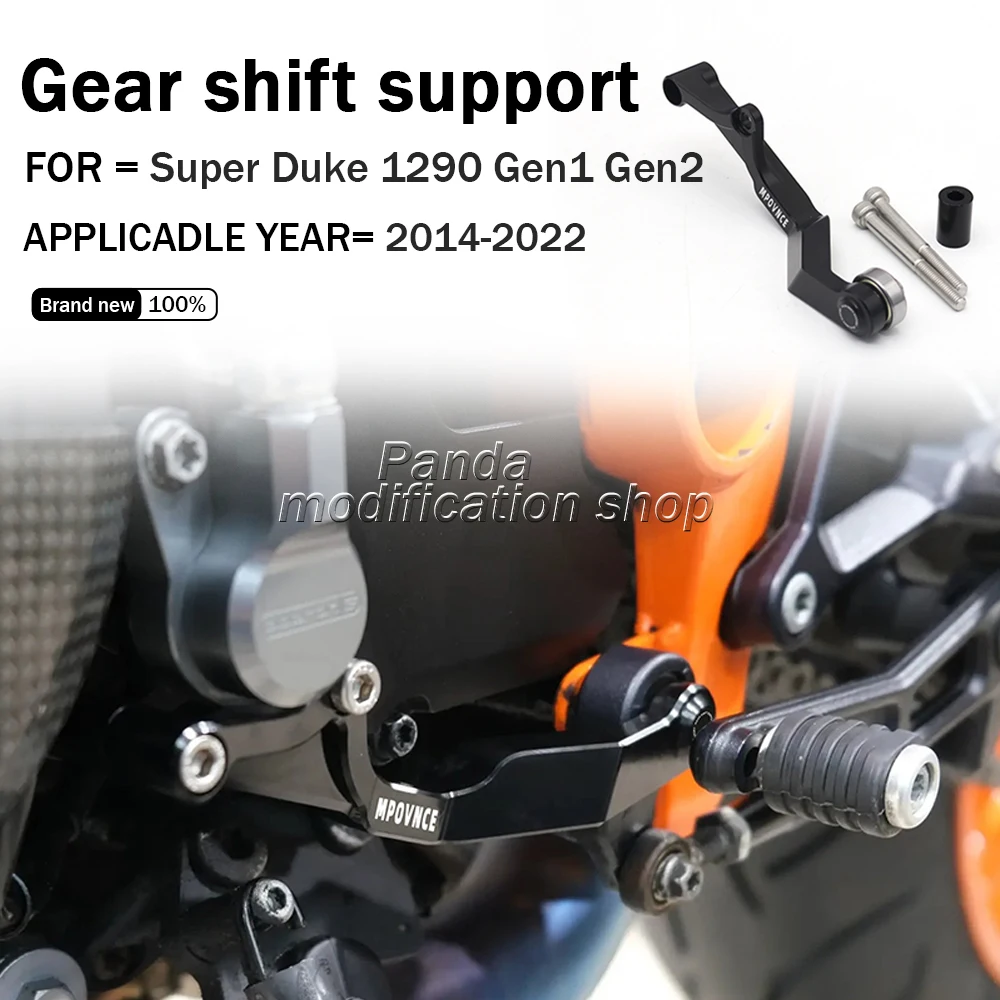 

Gear shift support For KTM Super Duke 1290 Gen1 Gen2 2014 2015 2016 2017 2018 2019 2020 2021 2022