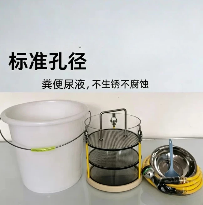 feed analysis sieve forage, analysifour-layer pasture, supplies feed analysis sieve