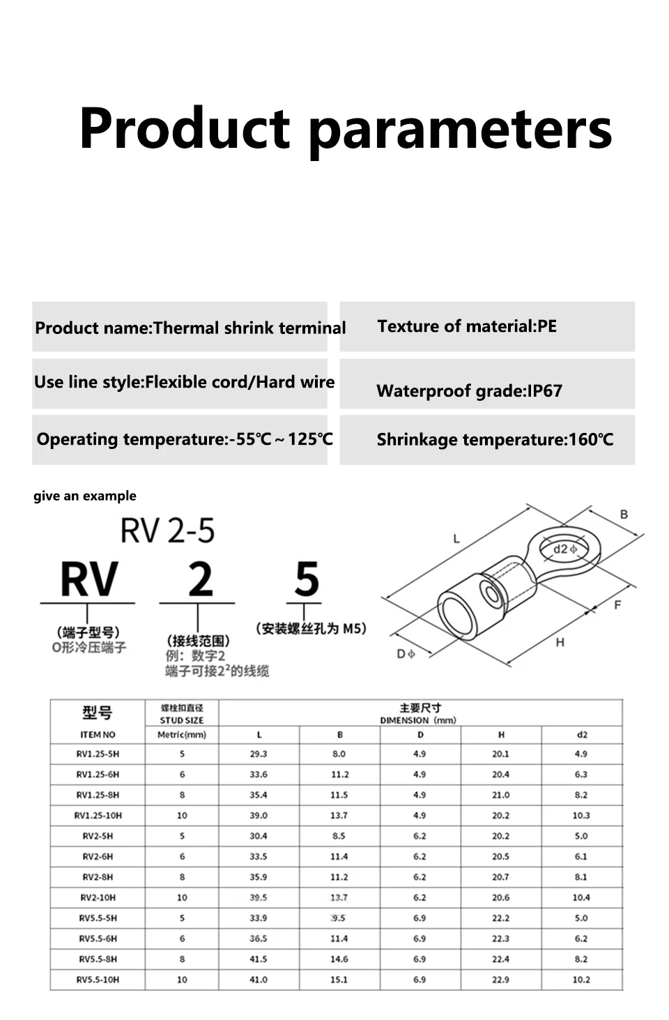 Wärmeschrumpfringe, runde isolierte Anschlussklemmen, Kabelverbinder, Crimpklemmen RV1.25/2-5/6/8, Marine-Dichtungsanschlüsse, wasserdicht – Detail 5