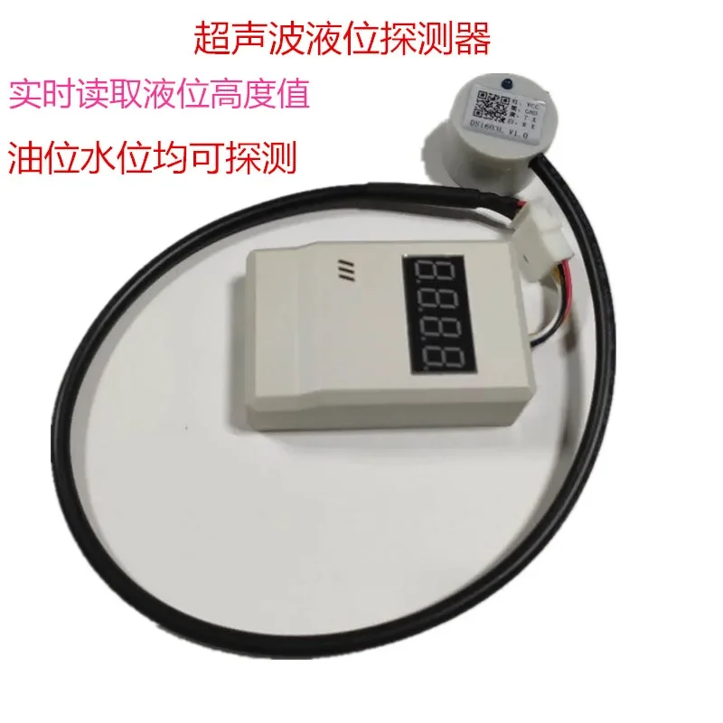 Car fuel tank real-time liquid level detection water level detection display ultrasonic liquid level sensor