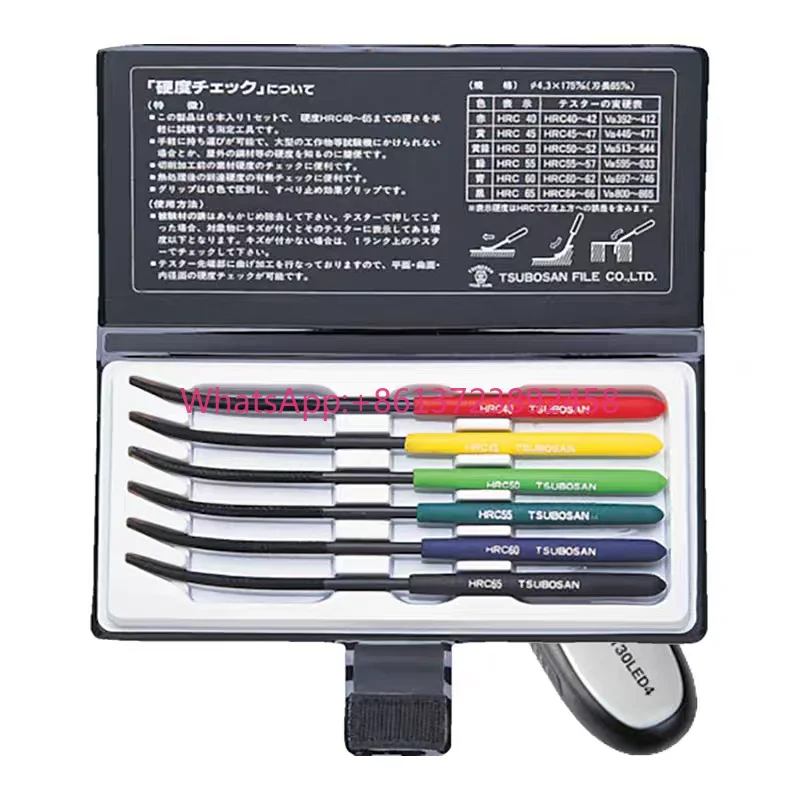Hardness Tester Checker File HRC40-HRC65 Set of 6