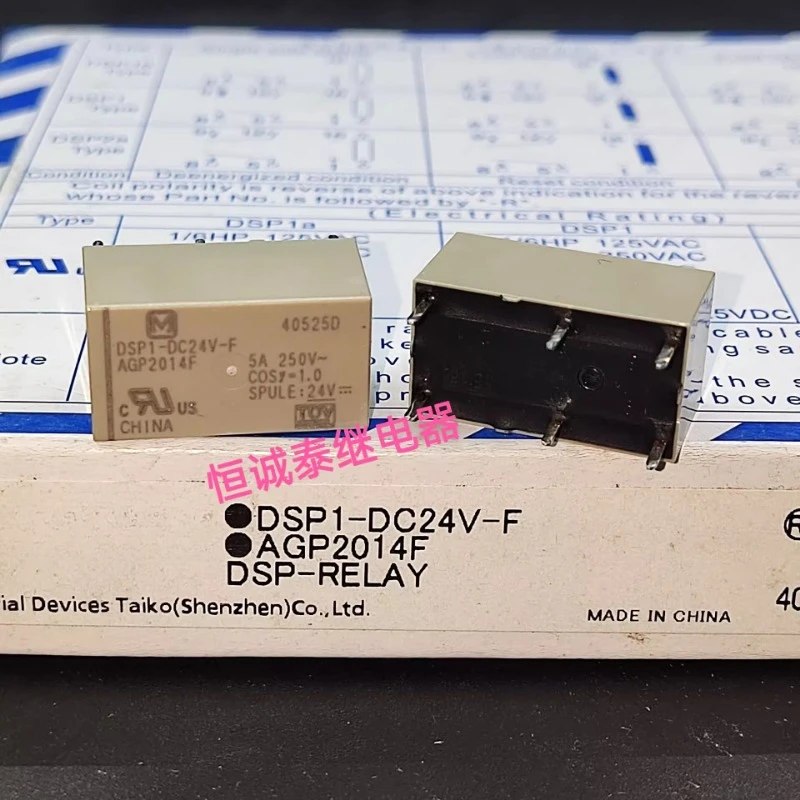 

(Абсолютно новое) 1 шт./лот, 100% оригинальное реле: Φ 24V 5A 6 контактов AGP2014F