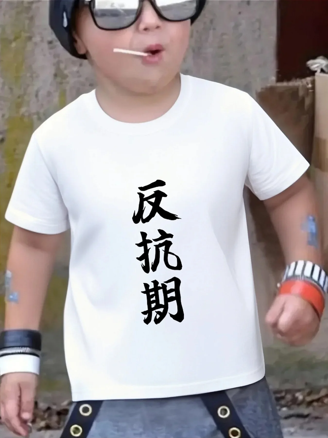 Chinese Rebellious Period Calligraphy Art Graphic Print Family Matching Short Sleeve Tee Boys Girls Kids Casual Daily Tops
