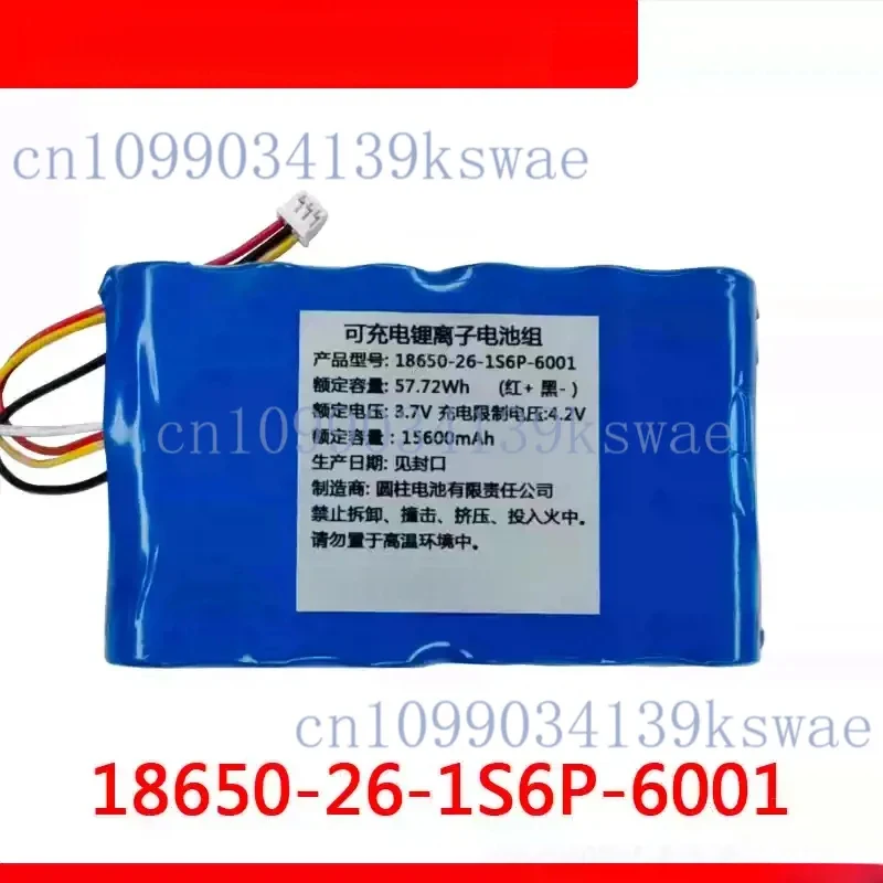 18650-26-1S6P-6001 3-wire plug for COHN rechargeable lithium-ion battery pack 3.7v 15600