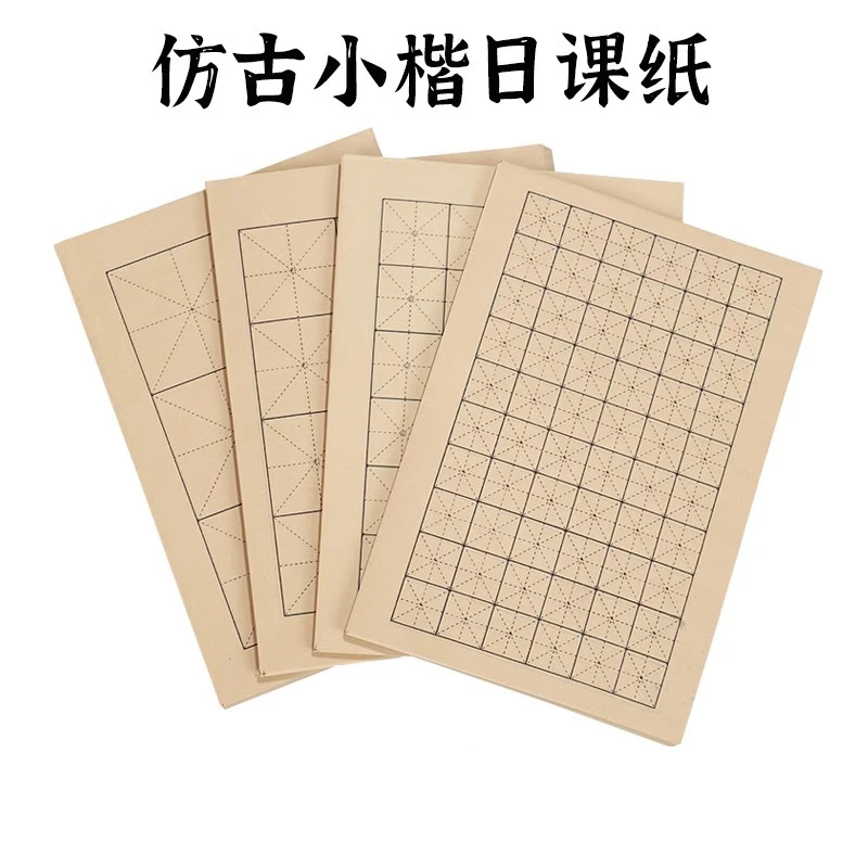 100 Sheets Brush Calligraphy Paper Half Ripe Rice Paper with Grids Chinese Regular Script Running Script Xuan Paper