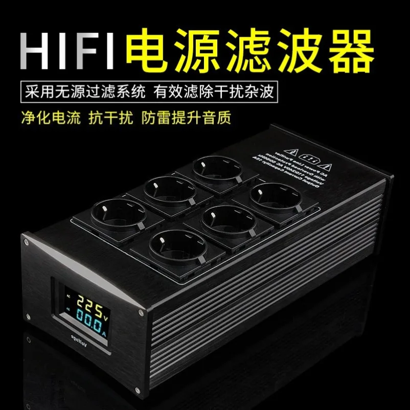 HiFi Audio Power Filter EU Socket, AC Power Purifier Noise Suppression Power Strip for Speaker Audio System