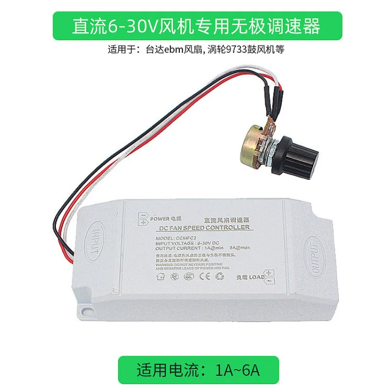 CCMFC2Special Speed Controller for Fan Delta ebmFan Turbine9733Blower Temperature Control Panel Switch