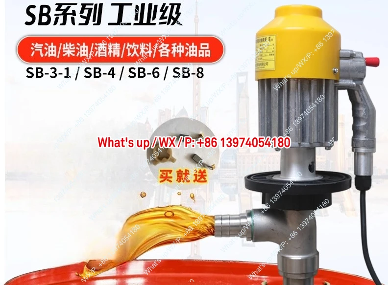 SB-3-1 stainless steel explosion-proof SB-6/4/8 electric pumping pump oil drum pump