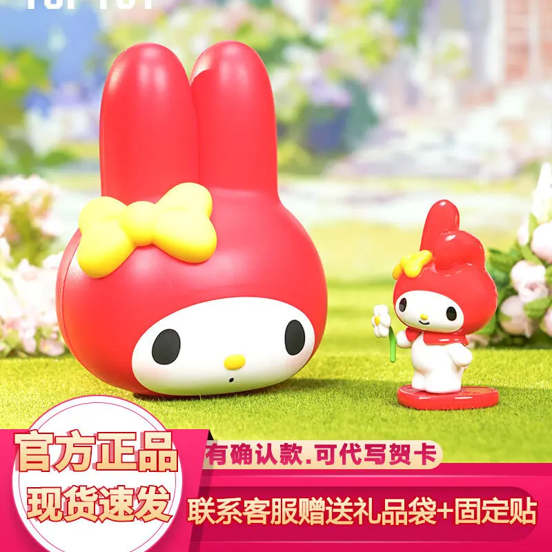 

[Genuine] In Stock Sanrio Melody Classic Series Blind Box Trendy Toys Mini Cute Particle Handmade Magnetic Pendant Kawaii Gifts