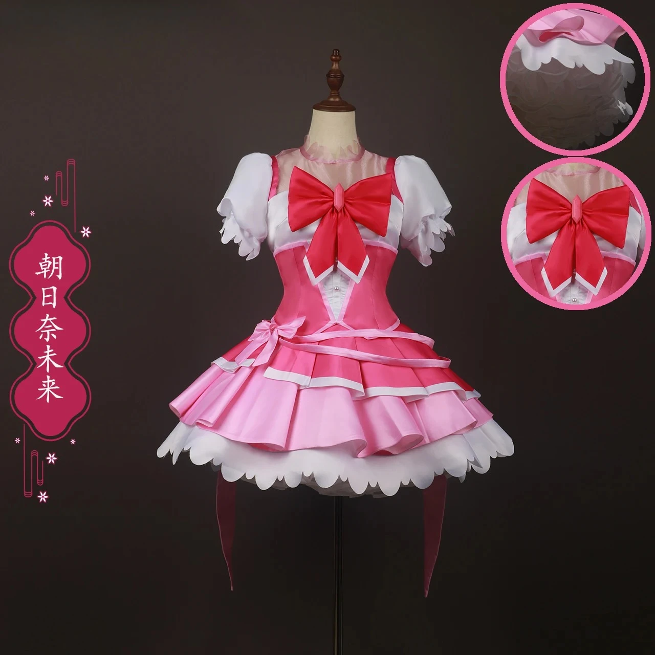 

Anime Cure Miracle Cosplay Costume Uniform Coser Halloween Party Asahina Mirai Role Play Outfit Dress Men Women 2025