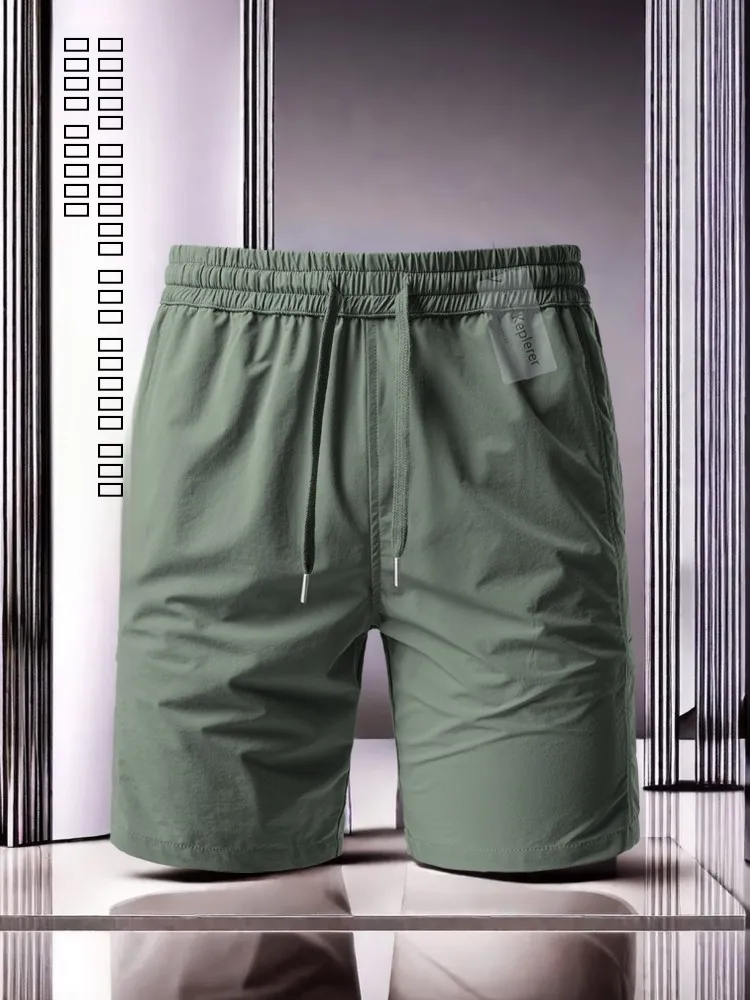 

Шорты из ледяного шелка, повседневные тонкие спортивные шорты длиной до колена, дышащие, быстросохнущие, эластичные, для бега и тренировок