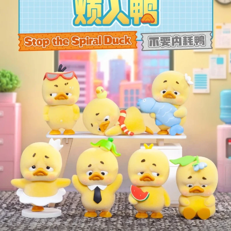 

Upset Duck Stop The Spiral Duck Series слепая коробка игрушки Kawaii аниме фигурки загадочная коробка-сюрприз милая кукла орнамент подарки на день рождения
