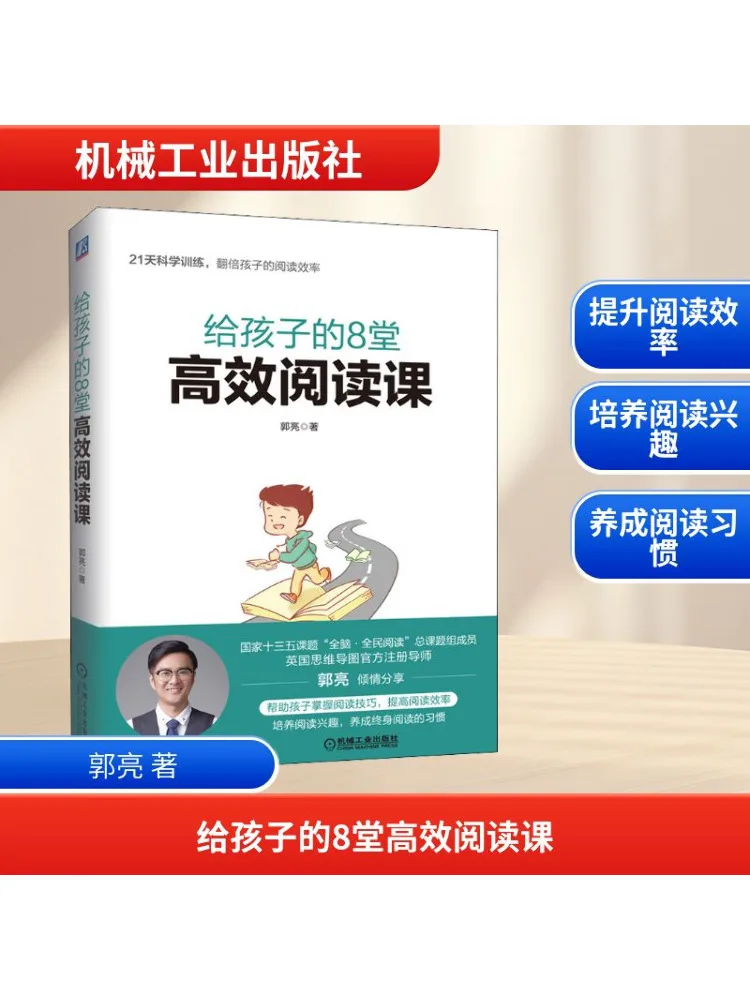 

Book-Winshare 8 Effective Reading Lessons For Children