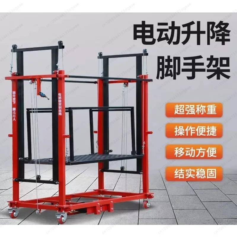 منصة رفع مقصية كهربائية 500 كجم مع جهاز تحكم عن بعد، منصة قابلة للطي لإصلاح البناء الداخلي/الخارجي #2