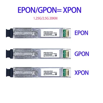 GPON/EPON/XPON SFP ONU Stick พร้อม MAC SC Connector DDM pon 1.25G/2.5G 1310nm/1490nm โมดูล
