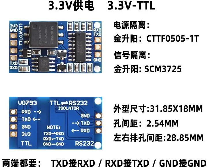 SP3232 TTL to RS232 232 to TTL Power isolation Signal isolation Serial port UART isolation