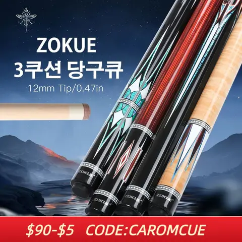 ZOKUE 3 쿠션 당구 큐 스틱, 전문 캐롬 테이퍼 12mm 팁 142 cm 캐롬 큐용 리브레 큐