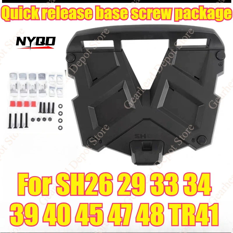 For SHAD SH26 SH29 SH33 SH34 SH39 SH40 SH45 SH47 SH48 TR41 Quick Release Mounting Base Screw Kit Motorcycle Top Box Accessories