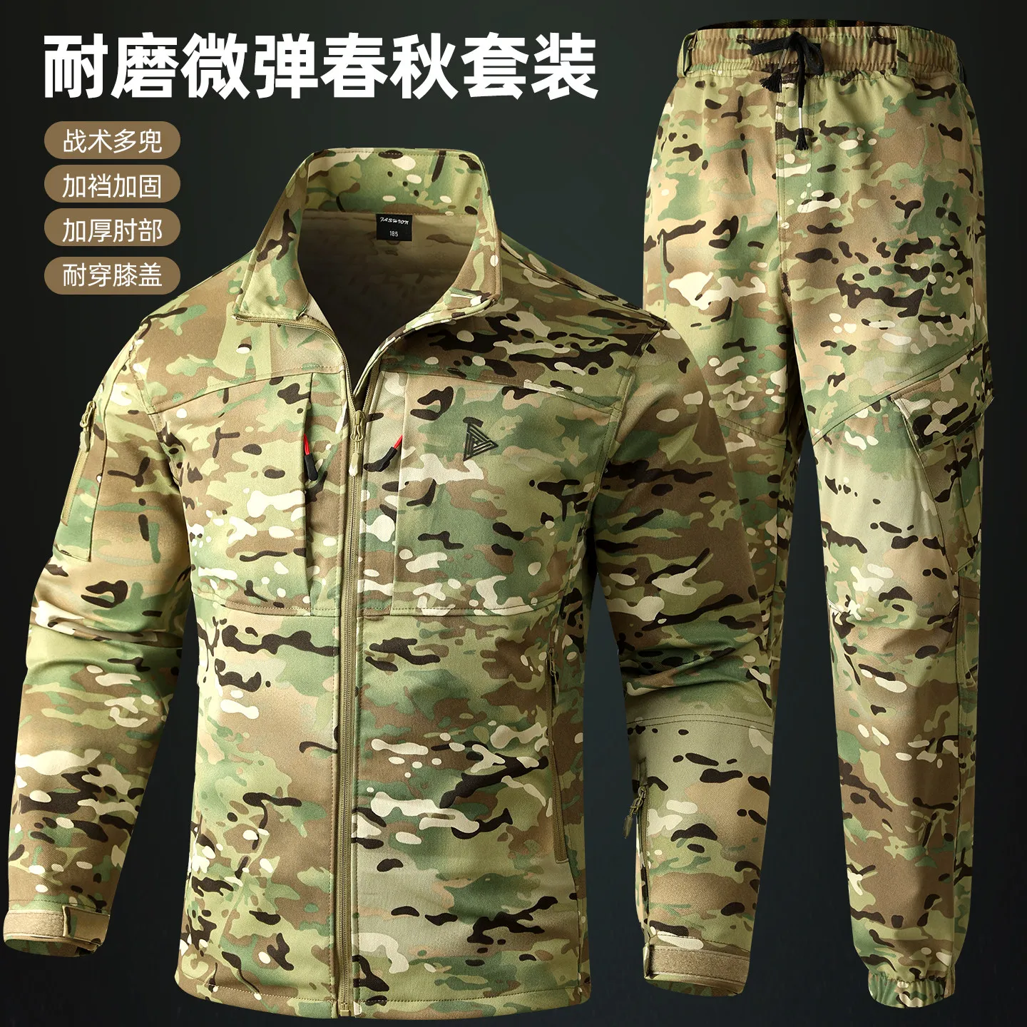 Spring Camouflage Overalls Suit Outdoor Clothes Casual Loose Wear-Resistant Overalls Uniform Labor Workshop
