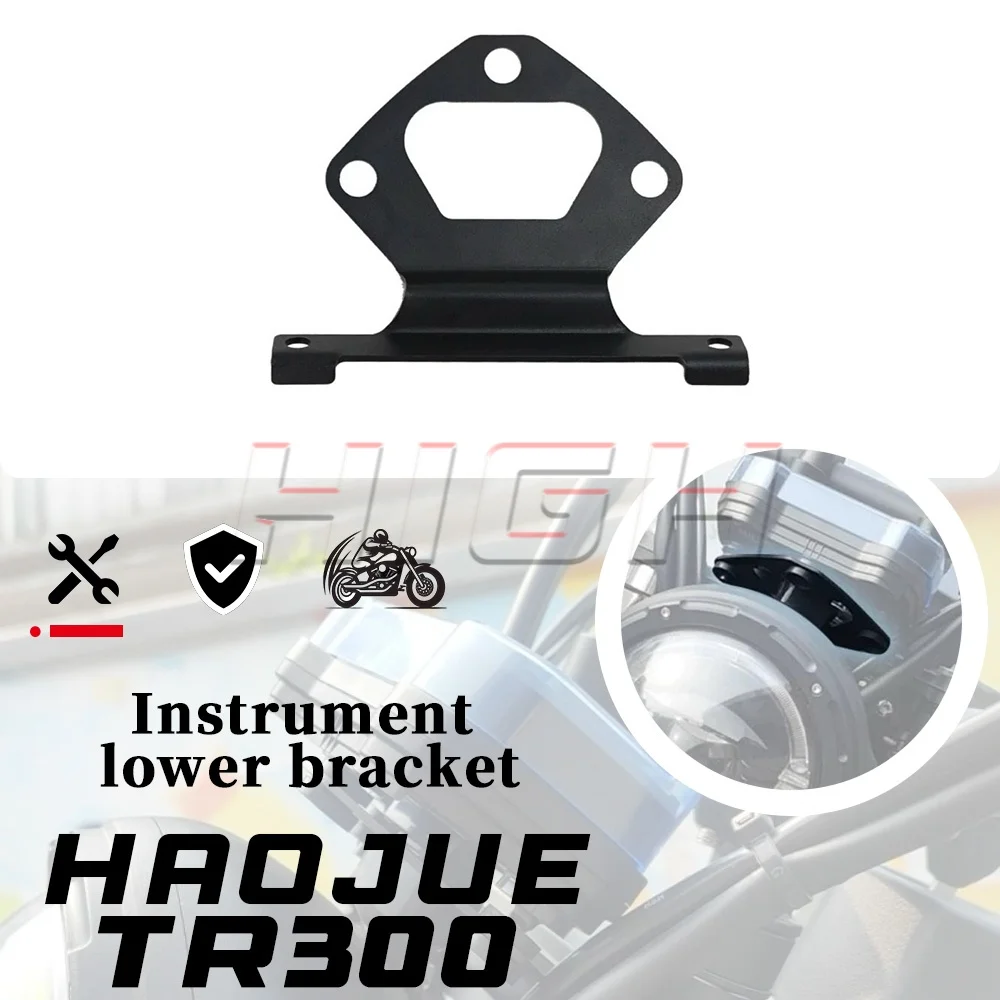 

Нижний кронштейн прибора HAOJUE TR300 Кронштейн фары TR300 tr300