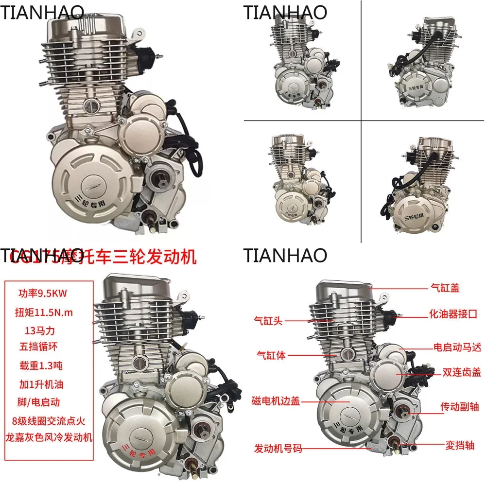 2 Cylinder 250cc 300cc 400cc 450cc 2 Stroke Motorcycle Engine for China Market with 5 Speed Transmission for Scooter ATV Dirt