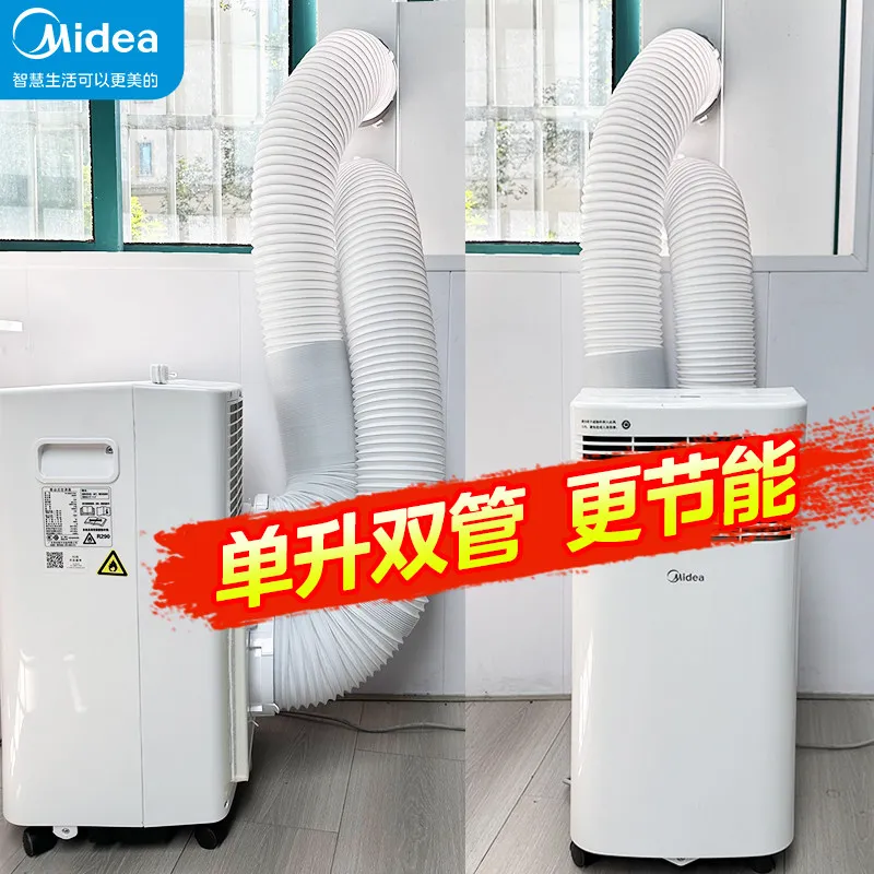 Removable air conditioner single cooling household double tube installation-free small kitchen refrigeration and air conditioner