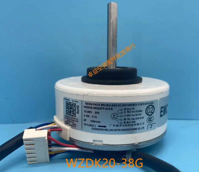 

Original inverter air conditioning motor WZDK20-38G(ZKFP-20-8-6) DC brushless fan 20W