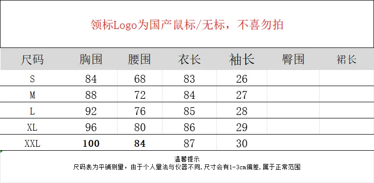 Zwarte vintage jurk dames met grote strik bladerdeeg mouw hoog getailleerde elegante vestidos bodycon streetwear chique doek dame zomer