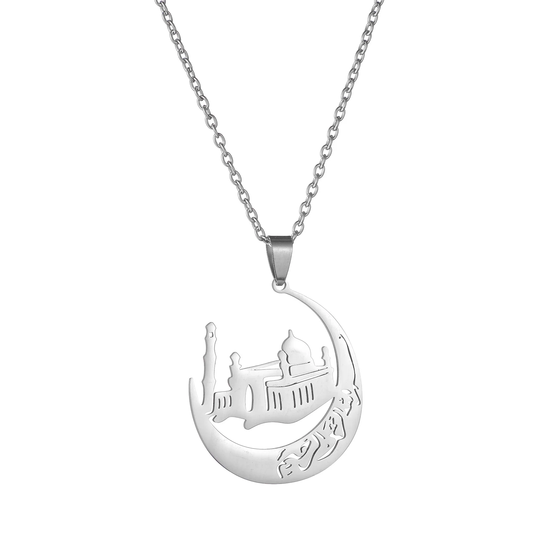 Silver Stainless Steel Mosque with Crescent Moon Pendant Necklace for Women Men Muslim Jewelry Arabic Islamic Religious Necklace
