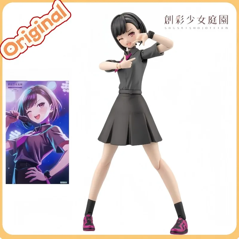 

Kotobukiya JK049 Colorful Girl Garden Bird Travel Black Summer Clothes Authentic Assembly Model Toy Collection Series