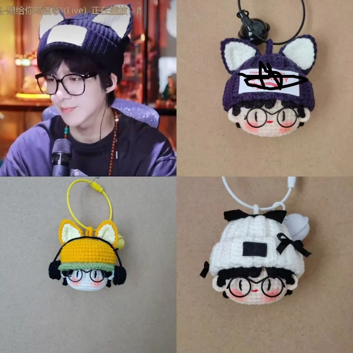 【Productos terminados】 Mercancía con temática de estrellas, el mismo estilo de la muñeca de ganchillo de Liu Yuning, colgante, bolso de abanico, colgante y regalo