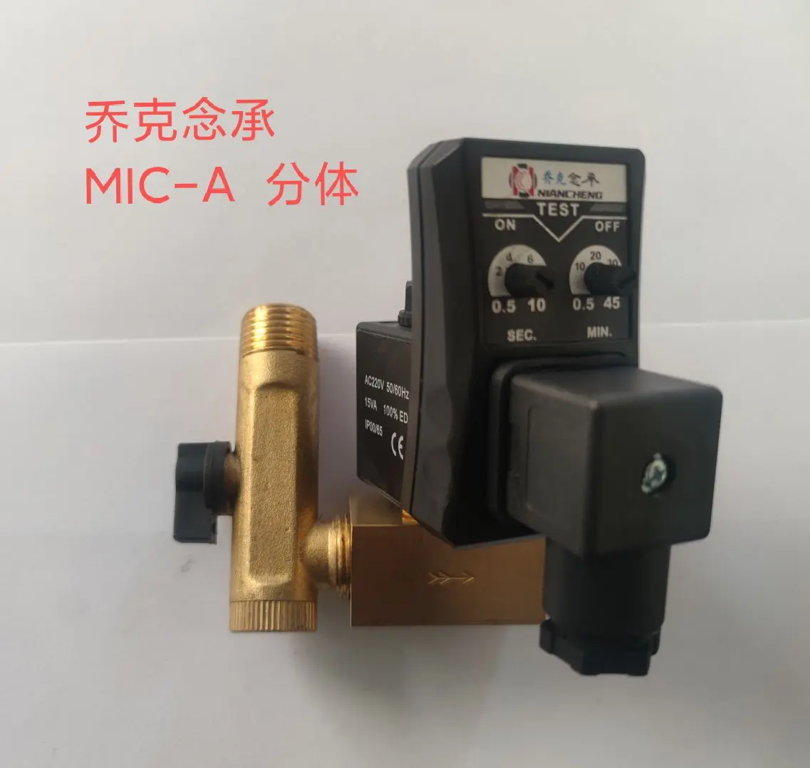 Electronic drain valve MIC-A MIC- B/AC230V 0200D blowdown valve drain