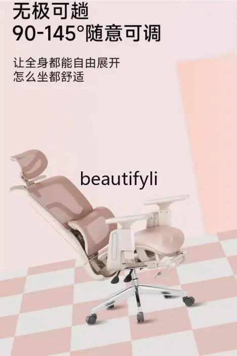 Ergonomic Chair Sedentary Comfortable Computer Office Pink Gaming Chair