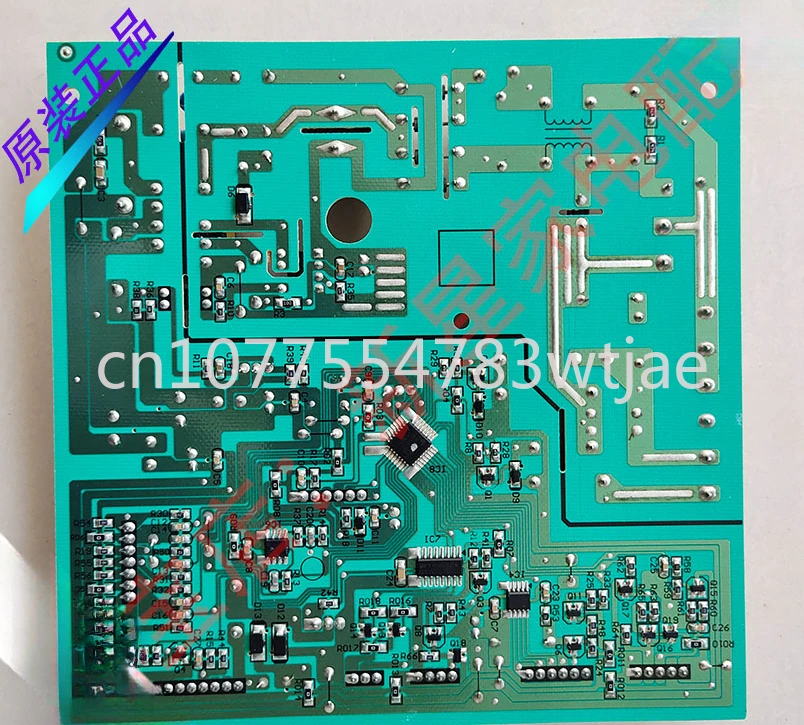 Suitable for Meiling refrigerator BCD-436WUECX motherboard