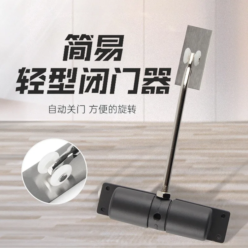 Household pulley door closer Simple non-punching closed door artifact Hidden type