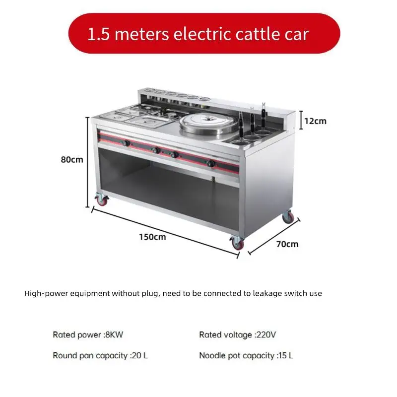 1.5M Commercial Fountain Beef Offal Cart Stainless Steel Multi-functional Snack Cart Gas Electric Heating Spicy Hotpot Cart