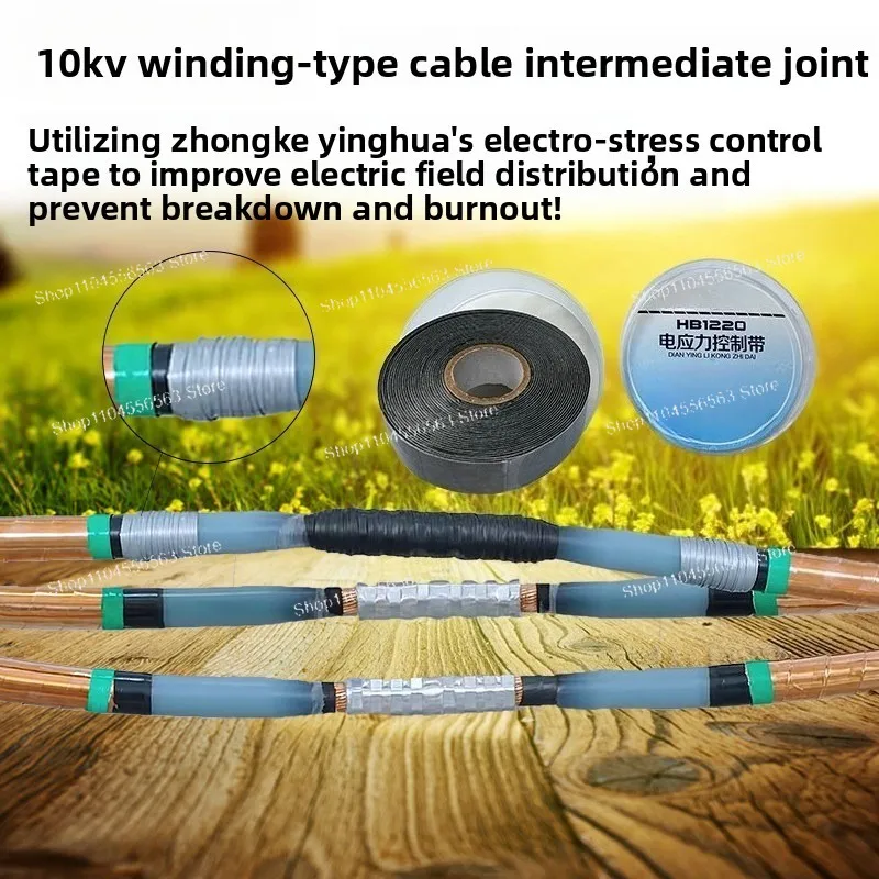 10KV Wrapped Cable Intermediate Connector RBJT Single Three Core Household High Voltage Power Accessories Insulation Sleeve