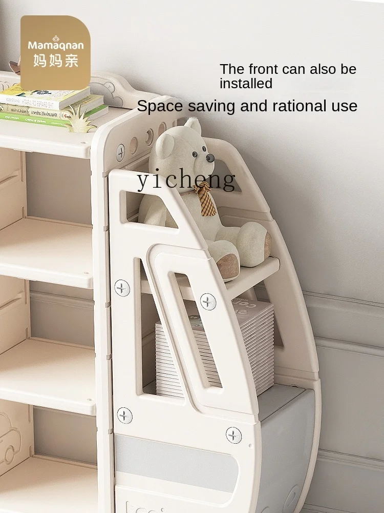 Tqh Children's Toy Storage Cabinet Car Large Capacity Classification Multi-Layer Storage Rack Baby Locker